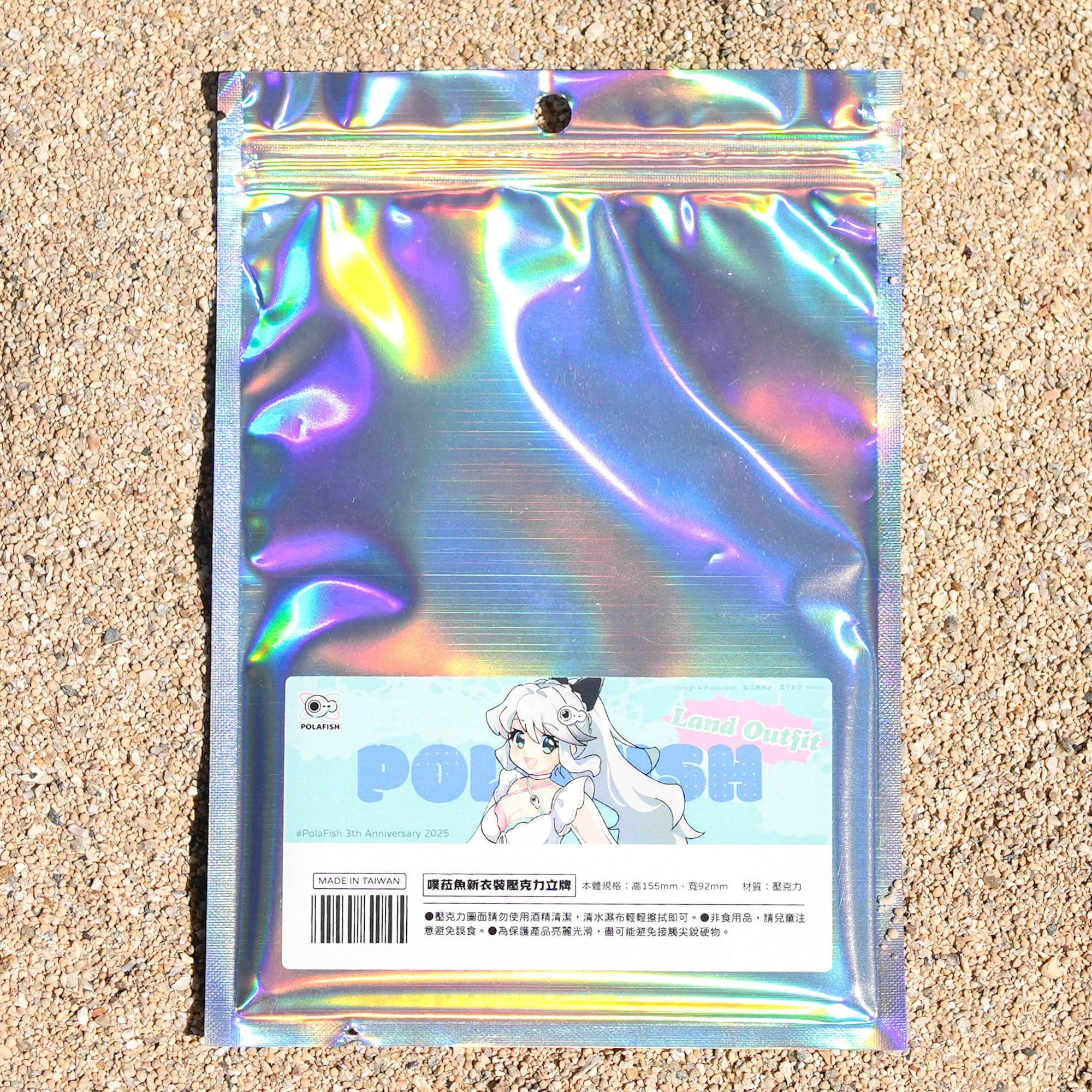 噗菈魚三周年紀念週邊